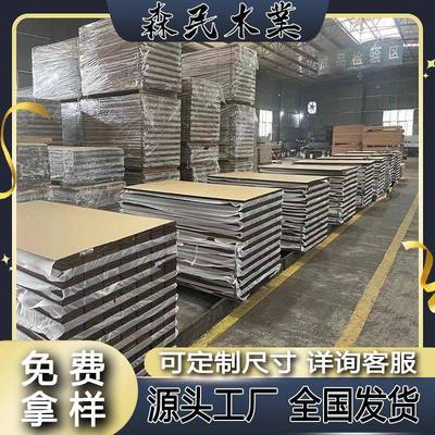 竹木板户外碳化防高耐地重竹板木地室外园腐林75421竹木地板露台