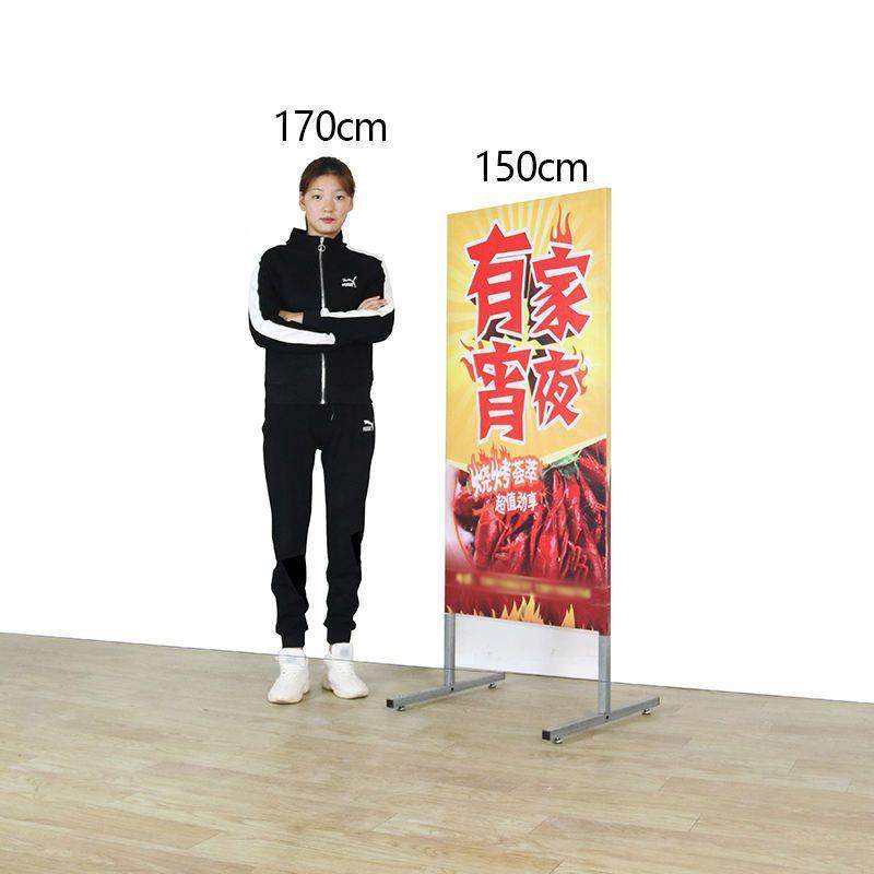 牌广告展示牌kt366传板展架立落地式式招聘手提海报架立牌招工宣,文具电教/文化用品/商务用品,软木板/照片板/毛毡板,淘宝优惠券,粉丝福利购,淘宝优惠卷