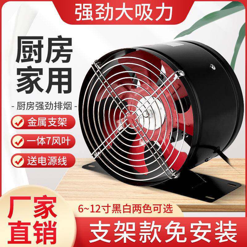 排气扇家用厨房抽油烟机室内排风扇换气扇抽油烟机小型出租屋