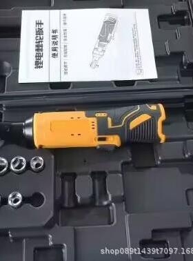 9度手电动0扳手舞台桁架扳手安装扳角工具充电棘BCS轮扳手锂电直