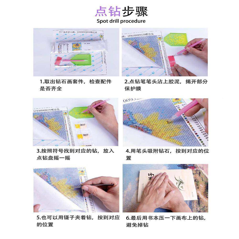 财R9915神十客字绣福寿财喜线绣2025新款厅中禄式简约大气手工自