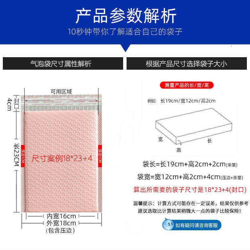 [整箱]裸色气泡加OCS厚粉复合包装袋袋膜共挤快递泡沫袋服装打包