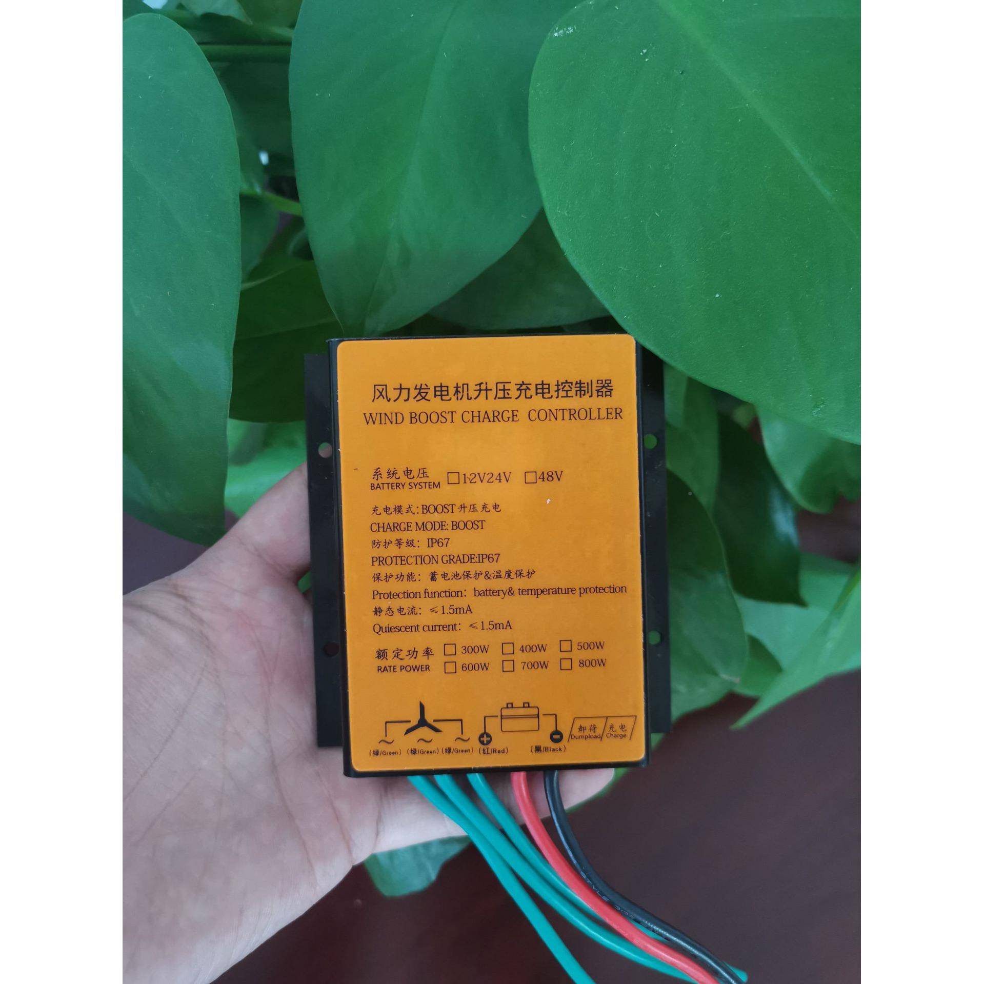 厂家直风销风力发电机升300W12V压控制器低电新压充电款机控制器