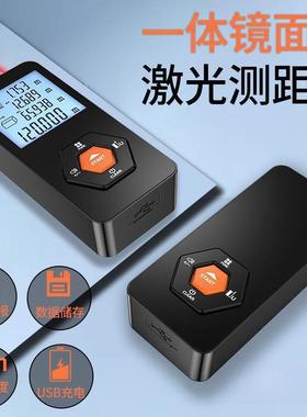 高精LAA测度激光距仪外线测量尺电子尺红房仪手持距离量测量仪