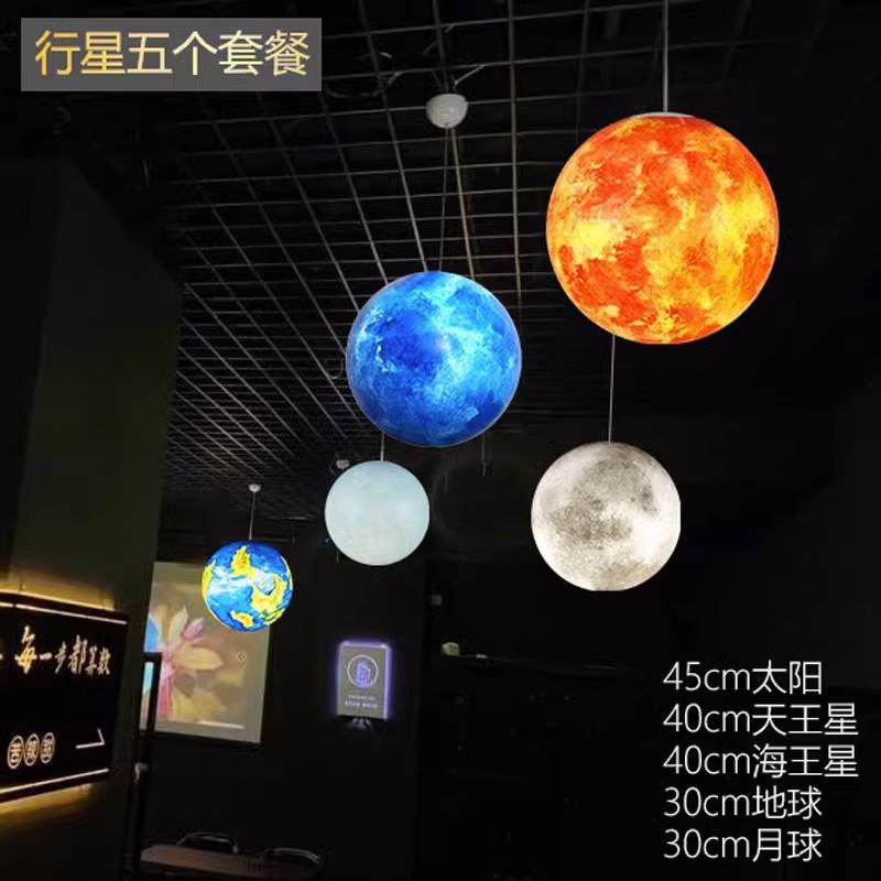 星球吊灯网红流浪星空行装户外饰277防水宿圆球民氛围行星超大月