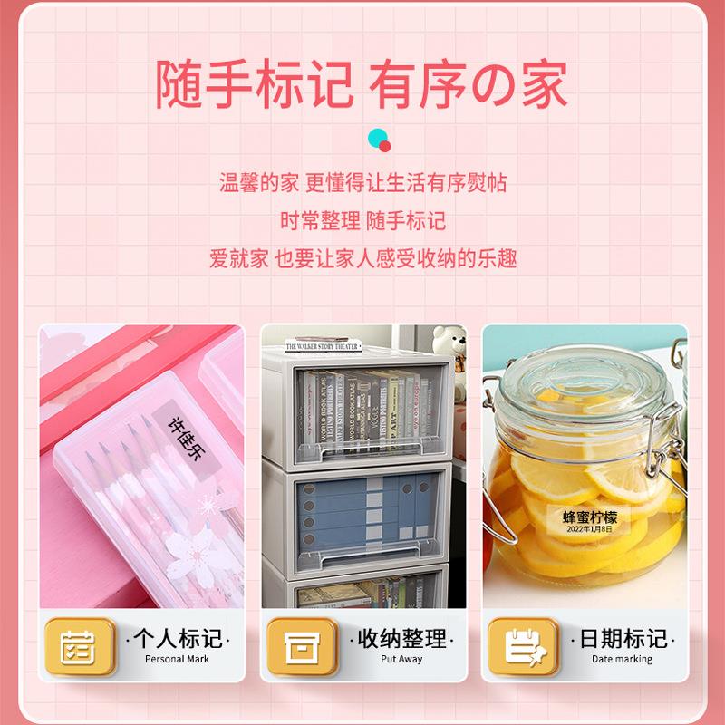 热敏标签透明P112打印透姓名贴不签干胶贴纸防纸水明防油自粘姓名