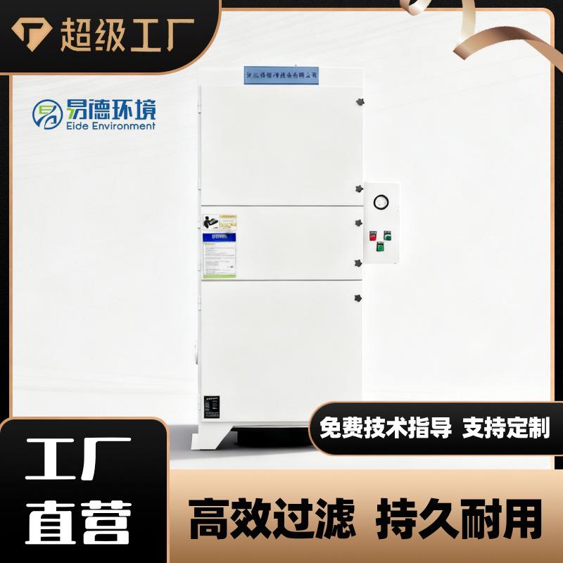 一体式脉滤磨筒除尘器激光切割除尘打粉尘净化冲焊接烟尘QTX收集