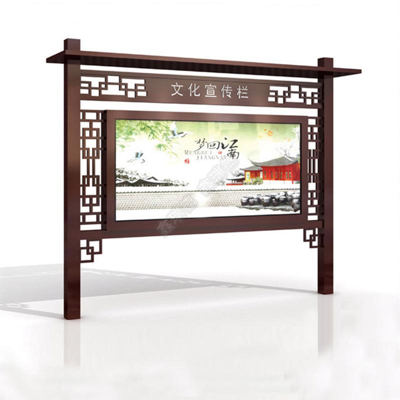 户外宣传栏灯箱厂广告村牌牌小制区不锈钢牌铝合金告示416栏作家