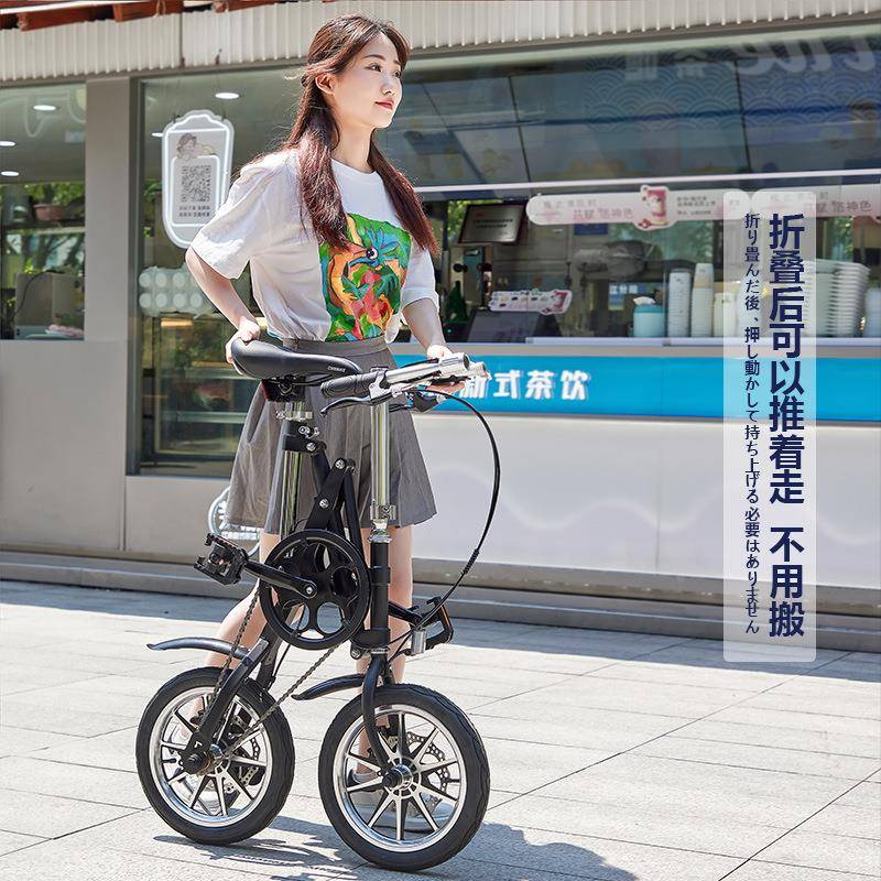 CMSBIK速E人城市通勤一秒快折叠自行车超YZ(BS)-6轻便携成速学生