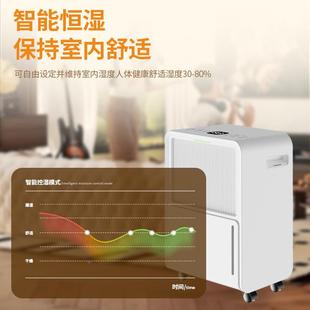 6L家小型除湿机客卧厅浴室室干 15用DD10A 除湿机湿源头工厂8