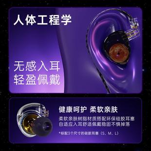 NDPplanet镀lan析et行星耳12mm铍振膜大动圈高解HIFI入式 有线耳机