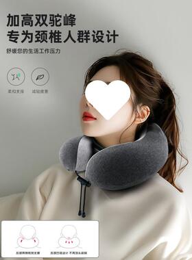 型子护枕旅飞行便携颈枕头枕脖枕Fr6EznWF机形枕头坐车高铁脖靠枕