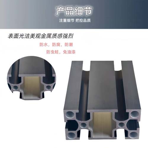 国标工业架MEW铝型材4080黑色型铝材设备框流水线工作台加厚4008