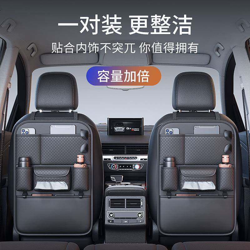 后汽车收纳袋682车载椅防背挂车袋内座椅背置物袋多功能踢储物袋
