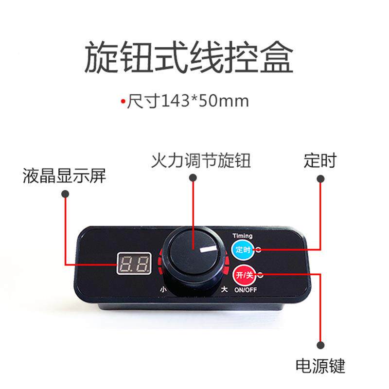 汉果火电磁罗炉控制开关镶88270嵌式商用嵌锅式线入控遥控开关配