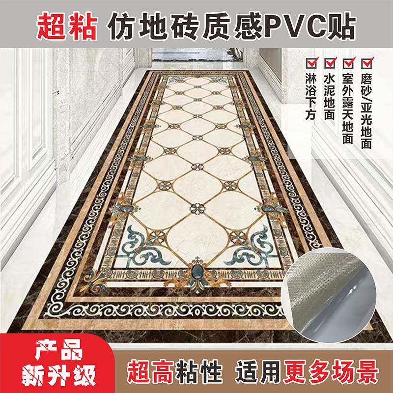 自粘瓷装砖贴纸地面新遮F97878TJ丑大理石花翻纹厨房防油厅饰欧式