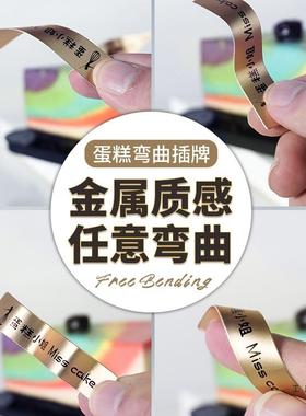 弯曲蛋糕lo卡go插牌定烘焙甜品卡片KRJ插件装饰纸杯糕制小蛋插标