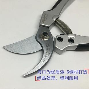 德国进口SKEARSSG1002高档日式枝剪S5钢果枝园花艺剪剪树枝剪钳