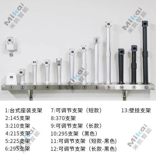 铝合金支人识MI-7854别架脸温门测禁一体机支架闸机支架