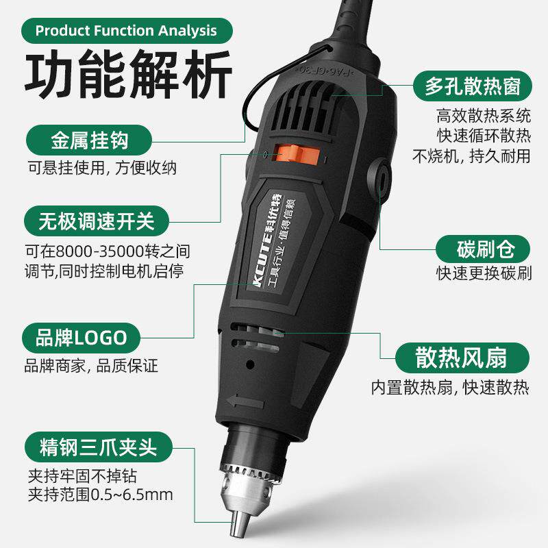 迷小电JPU磨微型电雕钻玉石刻机蜜你蜡雕打木孔打磨抛光电动工具
