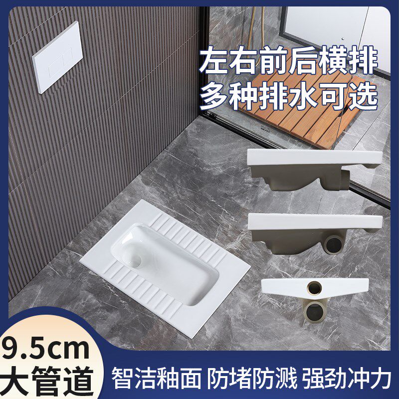 超薄侧排水蹲便器20cm后墙排横排大管J道侧排左右排飞溅蹲厕蹲坑