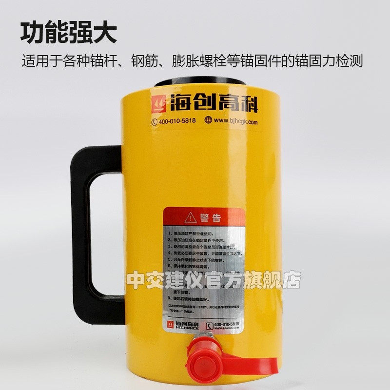 海创高科HC系列锚杆拉拔仪钢筋拉拔仪拉力计植筋拉拔力测试仪锚固