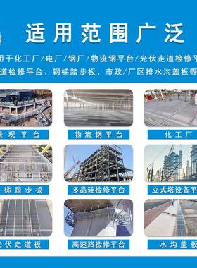 G505栅/3板0/100725镀锌钢格穿孔钢格压力焊不锈钢栅格板重型钢格