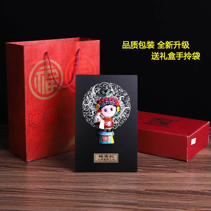 中僮京剧脸谱摆件挂件烨中风出国礼品国特色59礼品送老国外出国