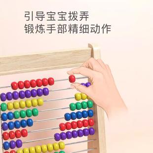 幼儿282园氏算数学计算架学生计数小儿加减法神器珠算算蒙术棒教