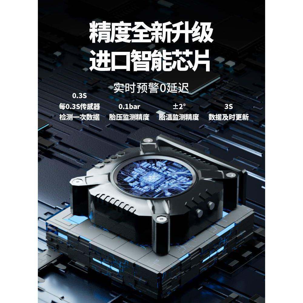胎通监测器内置外置33229摩托车用监轮压胎检测监测仪无线太阳能