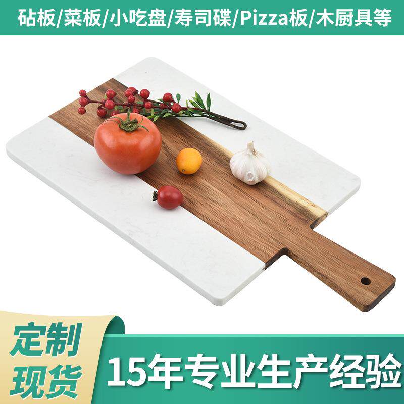 厂家相思木拼大理石菜板多用途切菜板家用砧板双面刀板多用途案板