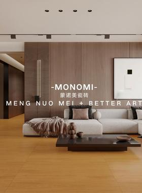 中古法式奶油风微哑光竖纹木纹砖6001x612J40-J2厅00客卧风室瓷砖