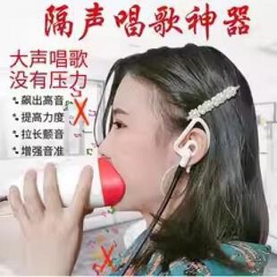 降噪练声器k歌话筒器屏声障隔音隔习吊嗓练歌111唱歌收练消音音