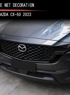 适用于240款马自cx-5条中网侧饰条MAZD达A行也前脸中93811网饰加