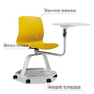 带轮写字板培训椅一体学习椅人工学可会LSN 01旋体转议室坐椅带办