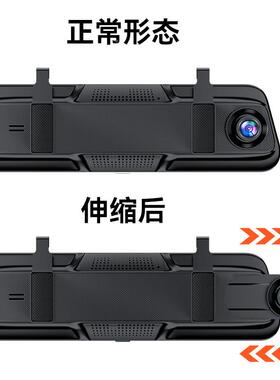 销9.66寸行22357车记录仪倒车热影像4K高记夜视多清媒体后视镜行