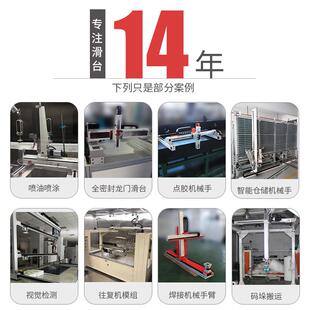 高度直线电轴机滑台x轴轴移动龙门三丝杆伺精服电机龙门模组模组