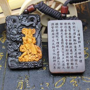 雷财木枣木神赵公明镶黄杨吊坠紫薇讳雷枣木吊坠木挂坠木牌用木品
