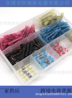 200pcs端单环焊锡环热缩管BT热HSST1/SST缩子组合盒装电商货源