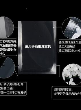 厂家整箱商CJY用食品保密封鲜真袋明平透口塑封塑料空包装袋现货