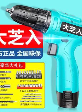 芝入家用锂电池双28943速手电动充钻电式小手枪钻打孔螺家用电大