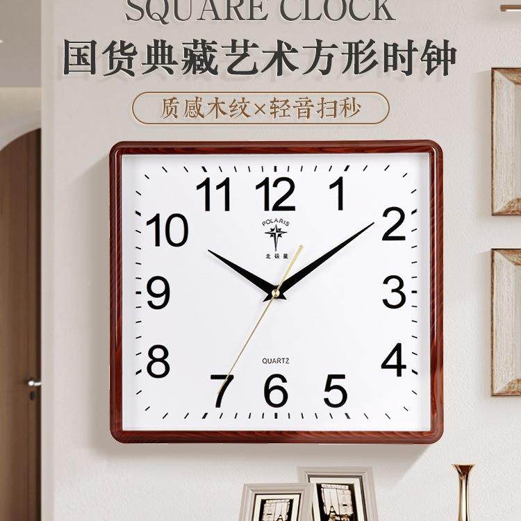 时钟挂墙钟代F9H9MSTH家用客厅表2025款石英钟方形新挂钟现挂钟静