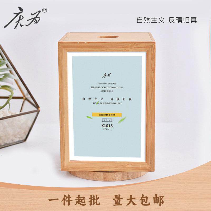 桌面784广告台四式木质示牌面转多用牌旋展示牌立牌酒店菜单展价