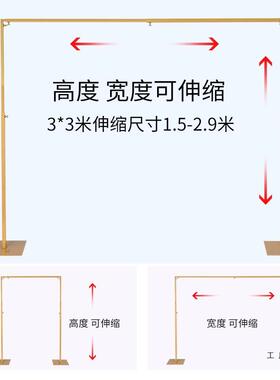 婚庆具背F98HM998景架架可伸缩k板支架展t架加粗加道厚海报架子立