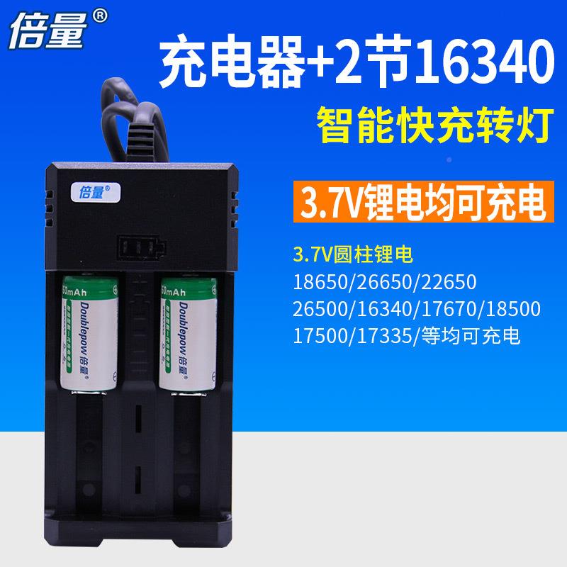 倍量163407充电R电3.V锂离子足282容量圆柱形C12池3A电池套装