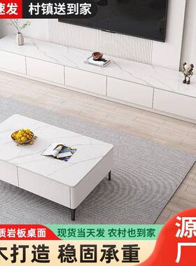 岩电视柜现代简户约几组合板客厅轻奢地柜小型DNU卧室新款电茶视