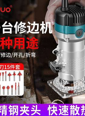 电动边机开槽机木修工神器工具功能锣机雕大全刻电GYH木铣倒多装