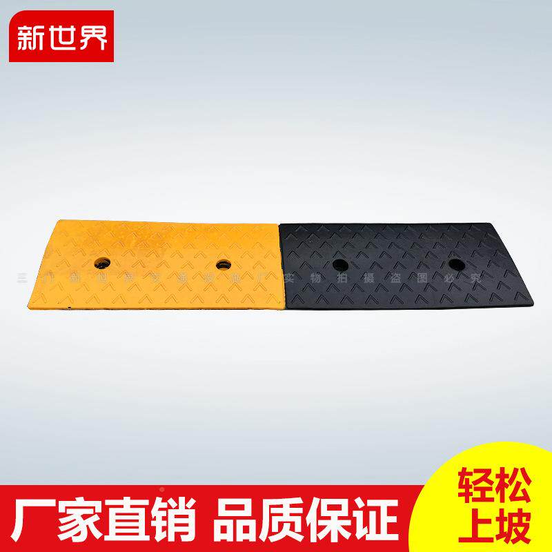 橡胶实MMC马心斜坡垫牙子台阶垫家用门槛橡胶路沿路坡汽车车库爬