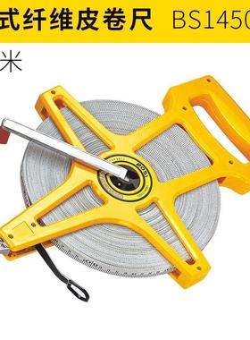 波斯程软尺架纤维长30552尺长0卷尺10米测量皮卷尺手工提尺式皮卷
