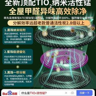 活性炭包甲醛味新F9899M5T房竹炭包家除用装 修剂吸甲醛新车去除味